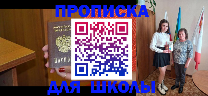 временная регистрация поиск в Елизово